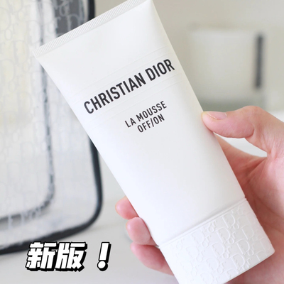 Dior/迪奥2025新版睡莲洁面泡沫洗面奶150ml温和深层清洁不刺激