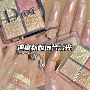 Dior迪奥新版后台浮雕四色高光腮红眼影盘面部彩妆004 002 001