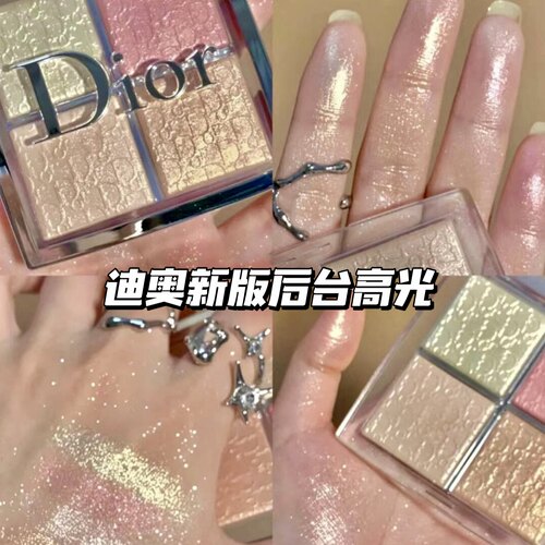 Dior迪奥新版后台浮雕四色高光腮红眼影盘面部彩妆004 002 001