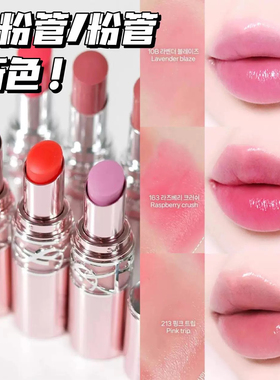 现货！YSL/圣罗兰25新品粉银管粉圆管口红8B 9B 214 163 16 17 7B