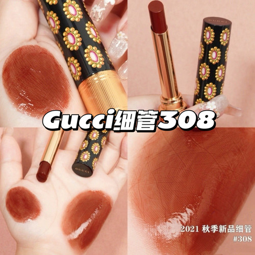 Gucci古驰细管碎花口红30825208
