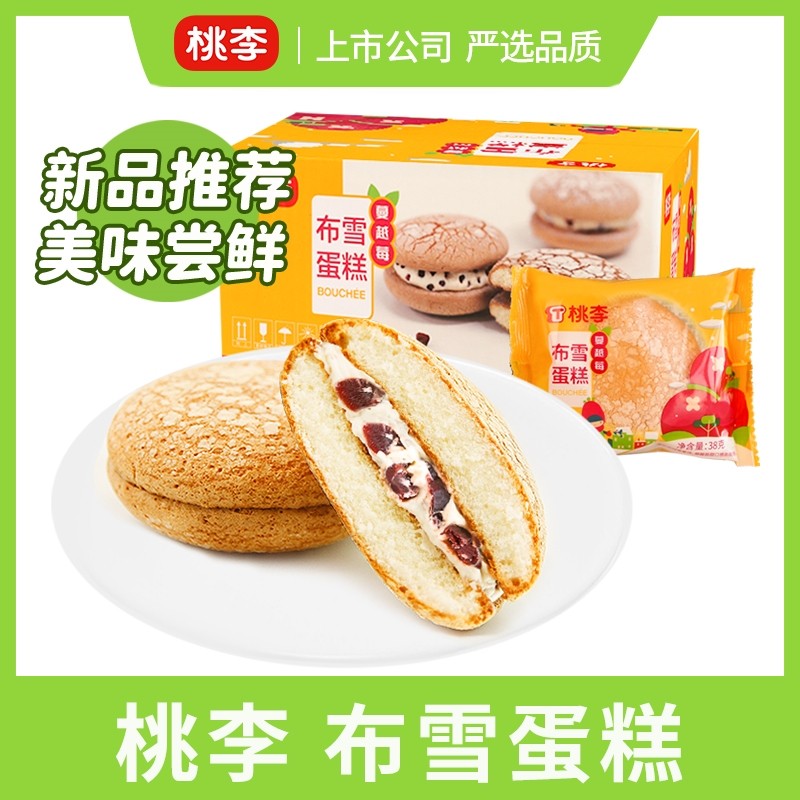 桃李面包  布雪蛋糕12袋 奶油蔓越莓夹心早餐零食 香甜双口味可选