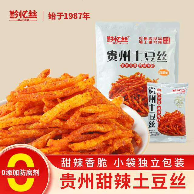 黔忆丝迪哥同款解馋网红小零食贵州特产土豆丝薯条休闲小零食