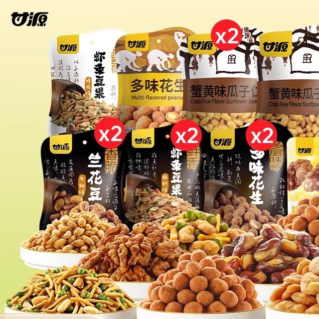 【甘源零食】甘源经典坚果炒货组合装休闲零食香酥解馋下酒小零食,零食/坚果/特产,豆类制品,淘宝优惠券,粉丝福利购,淘宝优惠卷