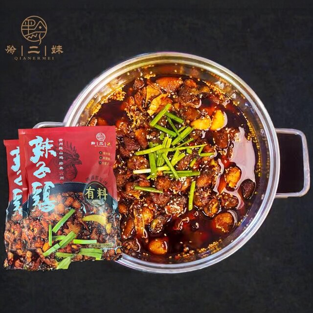 黔二妹贵州辣子鸡2斤2两(两袋)下单现炒京东/顺丰发货 贵州特产