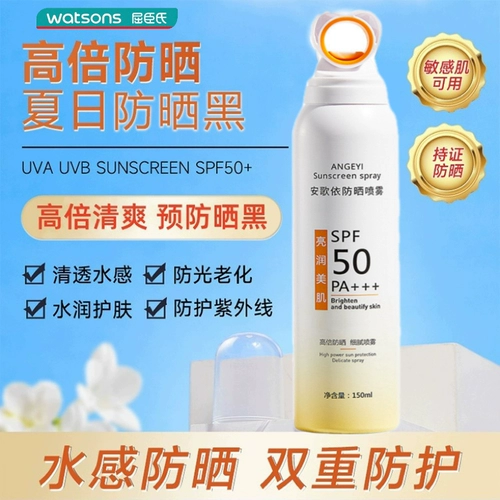 Watsons, солнцезащитный крем, мужской универсальный спрей для всего тела