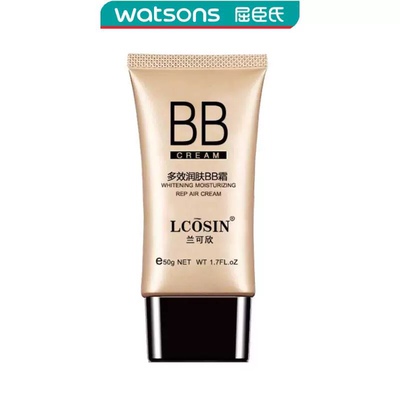 屈臣氏BB霜粉底液官方旗舰店正品