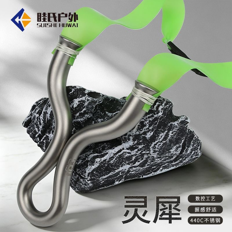 新款正品灵犀圆头弓直板不锈钢眭氏户外户外竞技