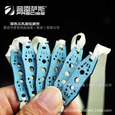 正品普雷萨斯青白皮筋2012/2515锥度5付装暴力耐用高回弹高拉伸比