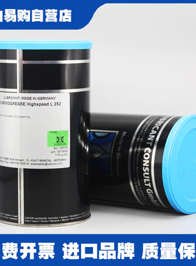 正品德国劳博抗LUBCON TURMOGREASE L252高速主轴润滑油轴承脂