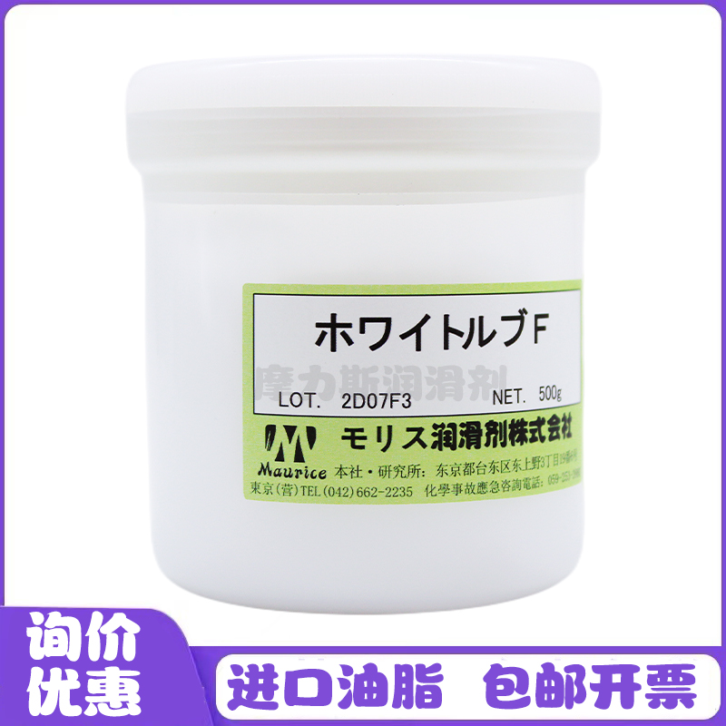 日本复合资材White Lub F 鹰牌FS模具顶针高温润滑油脂500G