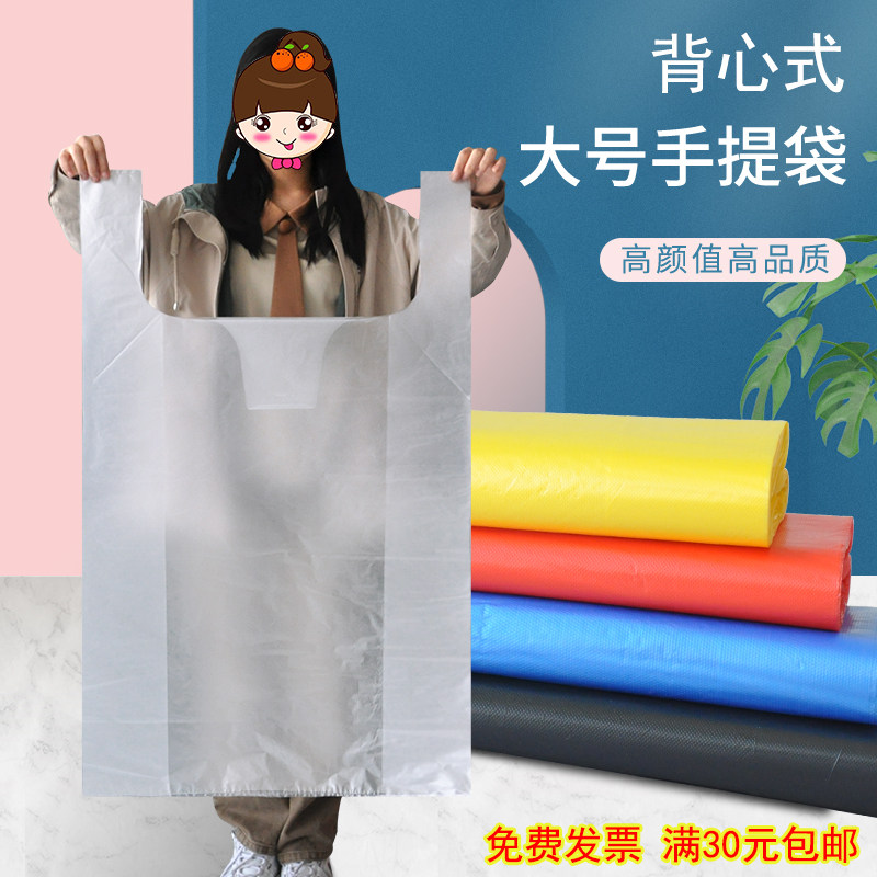 星耀全新料满30元包邮厂家直销