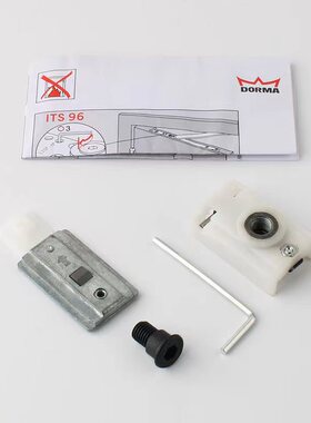 德国多玛ITS-96暗藏闭门器定位滑块 闭门器定位配件 限位配件包