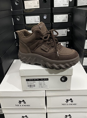 实体专柜意大利设计师轻奢品牌厚底加绒高帮运动休闲鞋348R棕色
