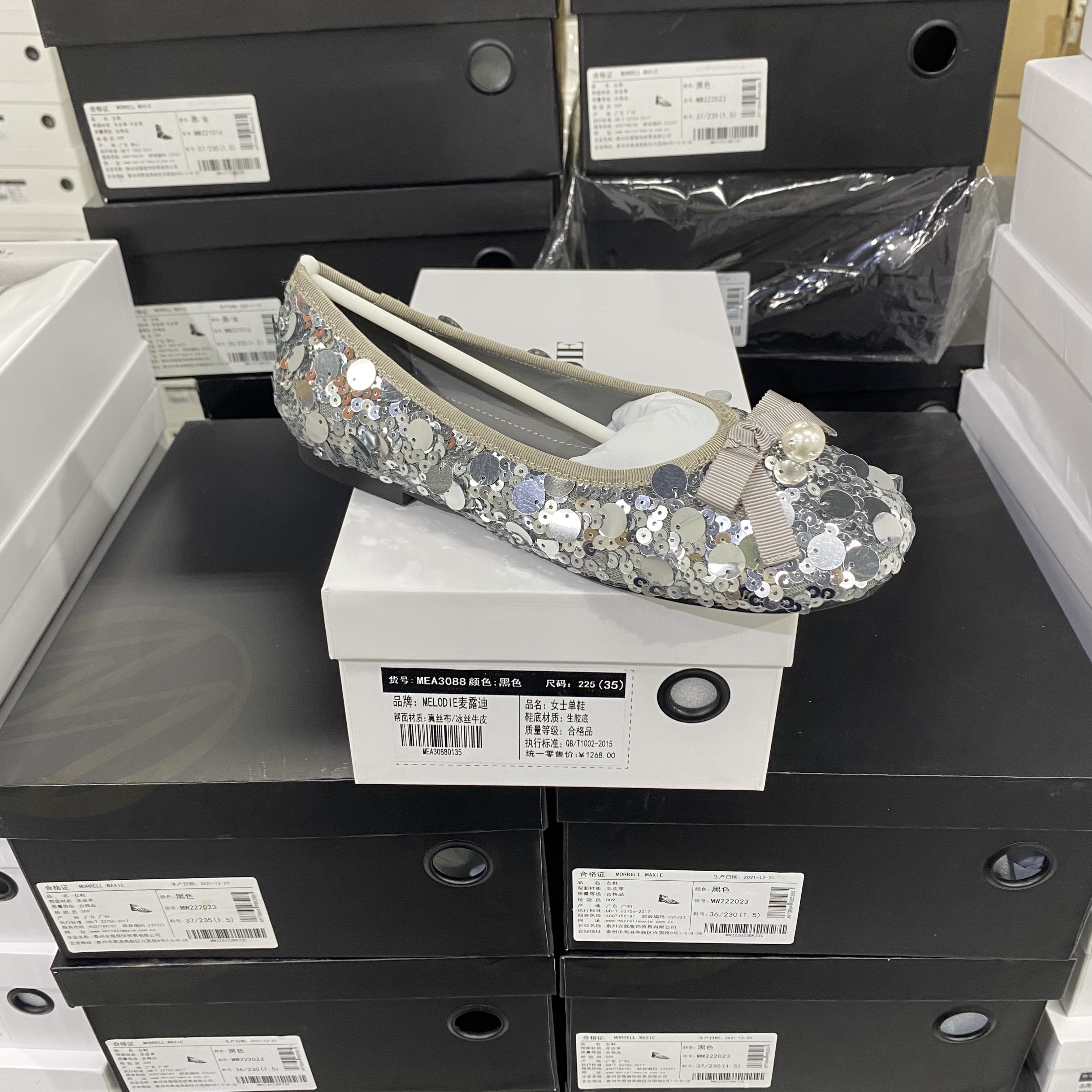 实体专柜意大利设计师轻奢品牌G珠片亮闪平底浅口单鞋3213银灰色