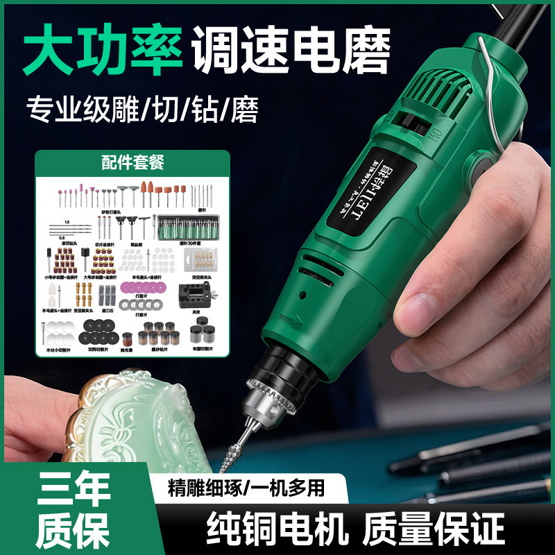 打磨抛光神器手持小型切割机图片