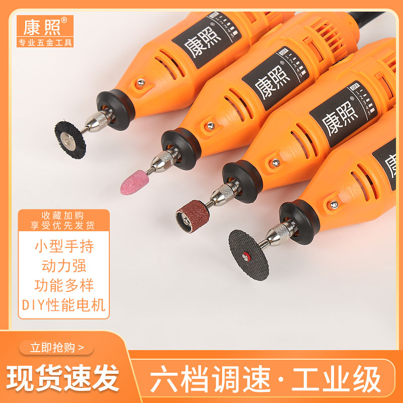 康照木材切割玉石打磨拋光神器