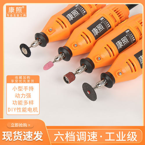 康照木材切割玉石打磨抛光神器