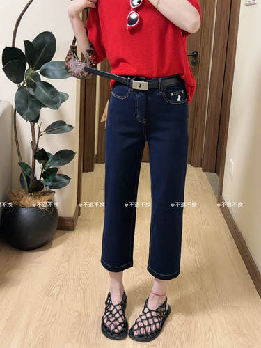 8856特价不退不换