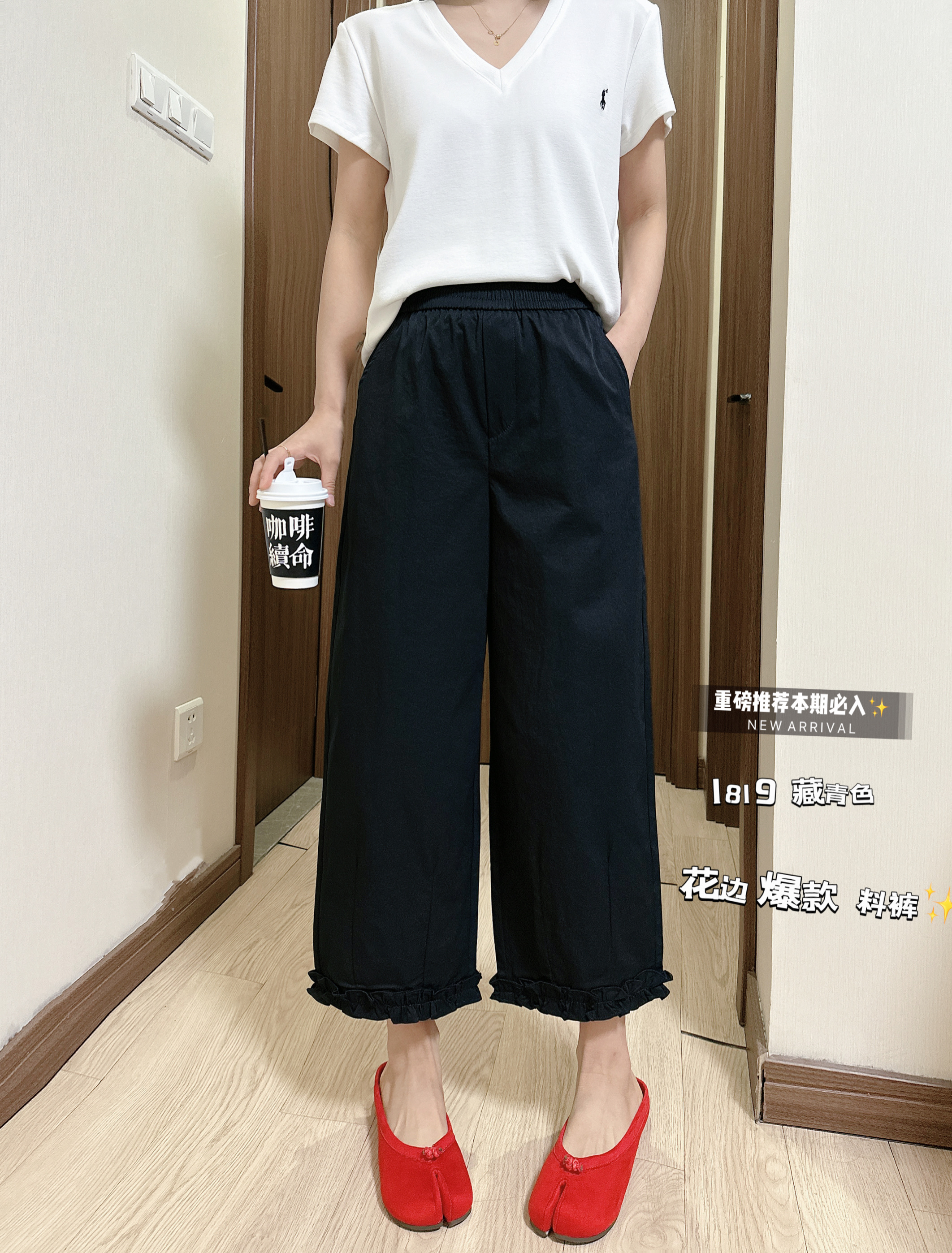 十米田1819夏季新款 韩版松紧腰下脚木耳边八分阔腿休闲裤直筒裤
