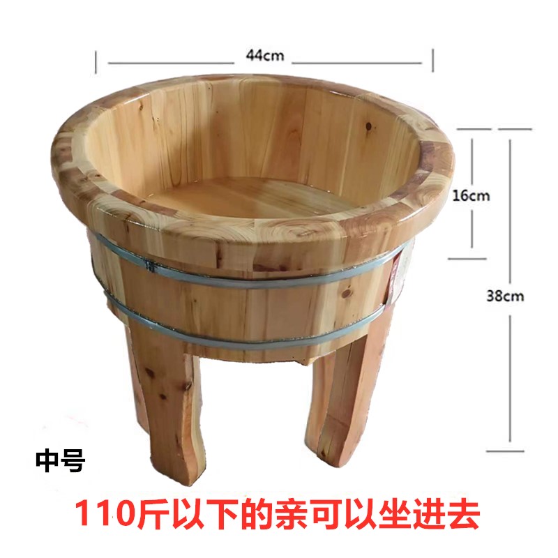 沐者高脚盆四脚家用老人免蹲坐浴木盆足浴木桶泡脚盆实木妇洗盆