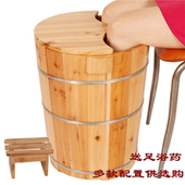 45cm高杉木泡脚木桶带盖洗脚高桶膝盖下家用熏蒸足浴店足浴木桶