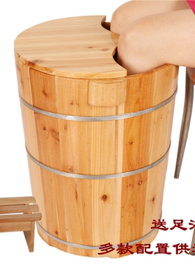 45cm高杉木泡脚木桶带盖洗脚高桶膝盖下家用熏蒸足浴店足浴木桶