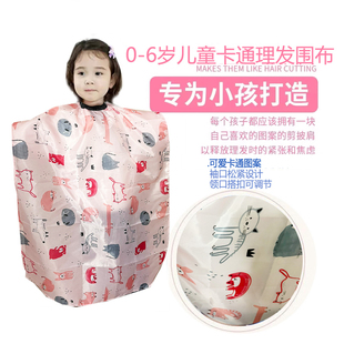 可爱婴儿女生粉蓝色儿童小孩子宝宝理发家用不沾发理发器猫咪围布