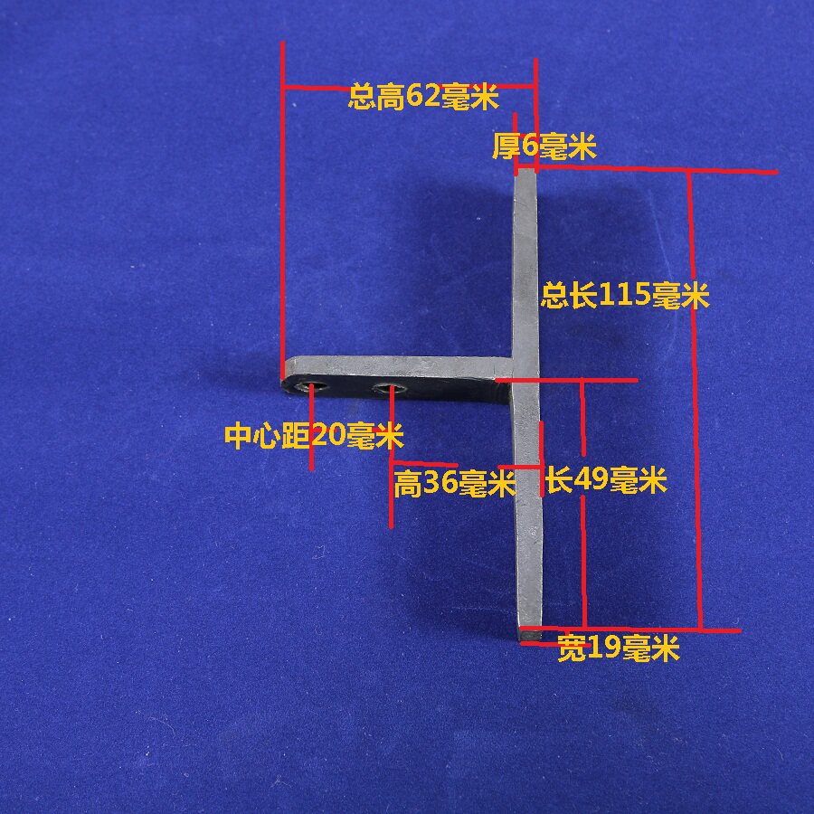 宽23单动扁齿爪式粉碎机配件高速多功能打粉机榔头扁齿T型齿爪图片