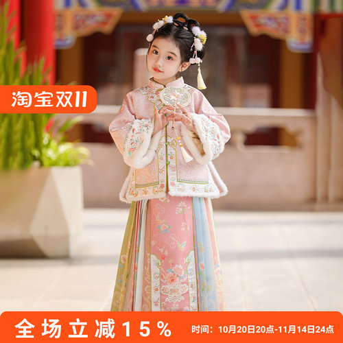 汉服女童格格服儿童新中式马面裙