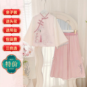 唐装 女童汉服2026新款 薄款 儿童中国风小女孩新中式 古风两件套 夏季