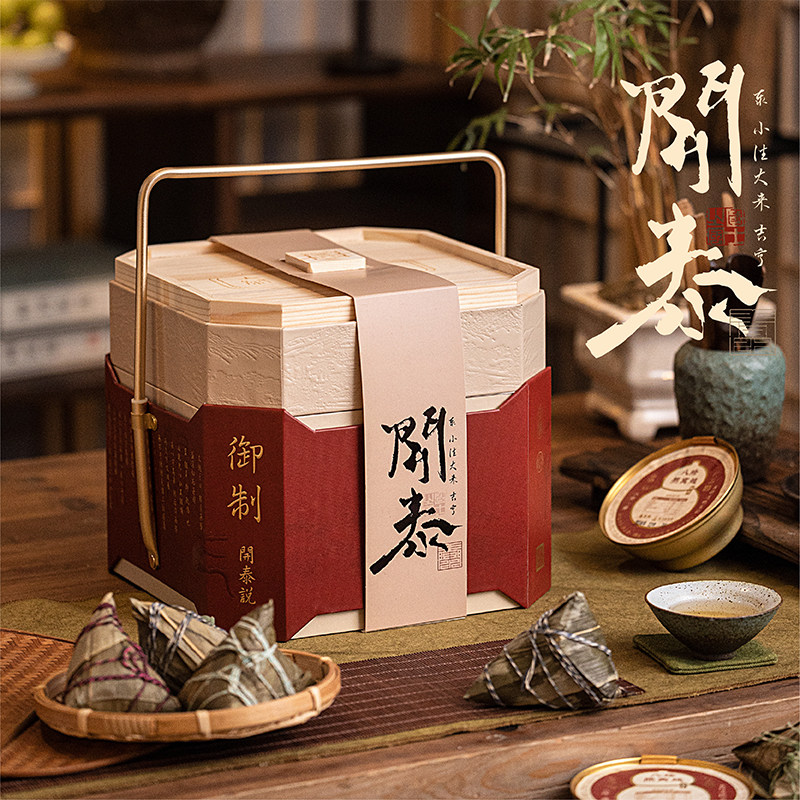 2026端午节粽子礼盒高端鲜肉粽支持定制logo公司福利酒店团购送礼