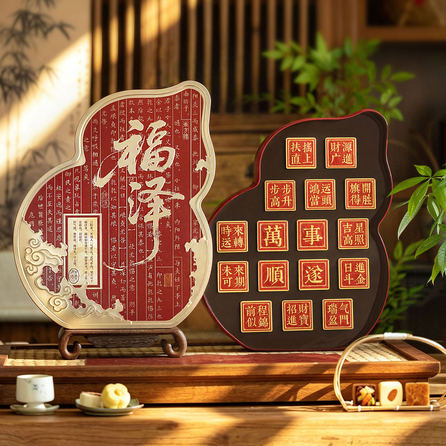 2026新款中秋节月饼礼盒装糕点商务送礼公司员工福利定制伴手礼品图片