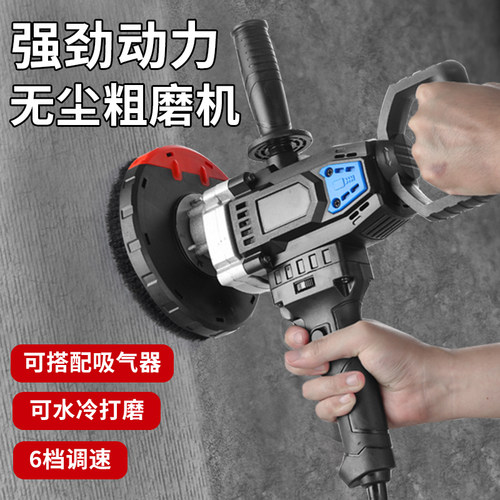 无尘混凝土水泥地面刨墙机