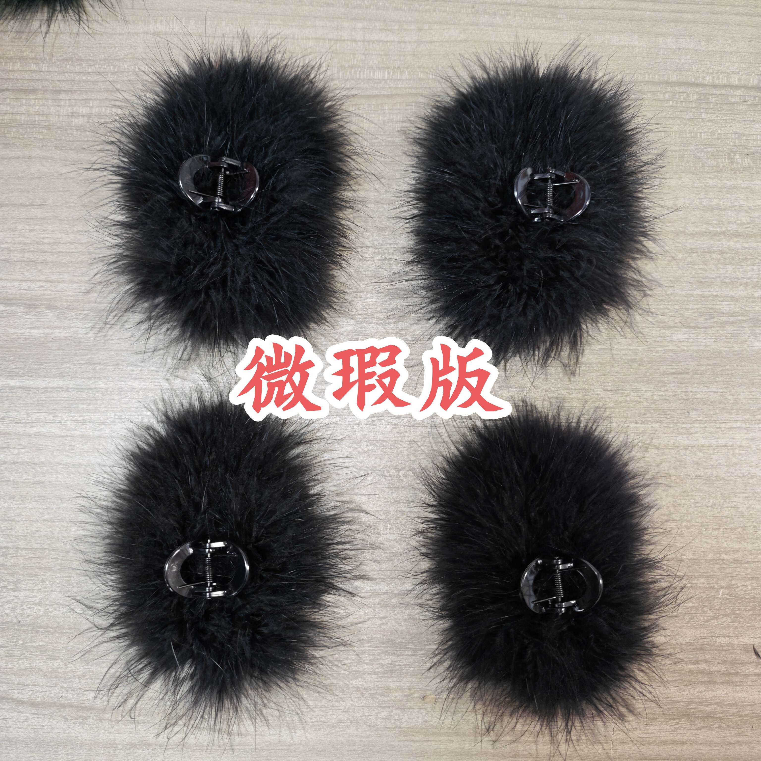 氛围感羽毛抓夹女高级感超仙发夹后脑勺盘发大号鲨鱼夹扁头救星
