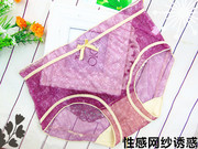 Slip jeunesse sexy en autre - Ref 642557 Image 21