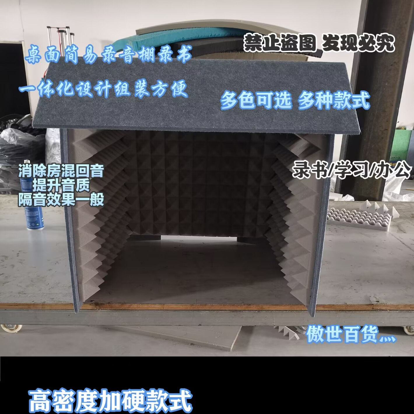 录音棚家用可拆卸环保主播推荐吸隔音房/静音仓
