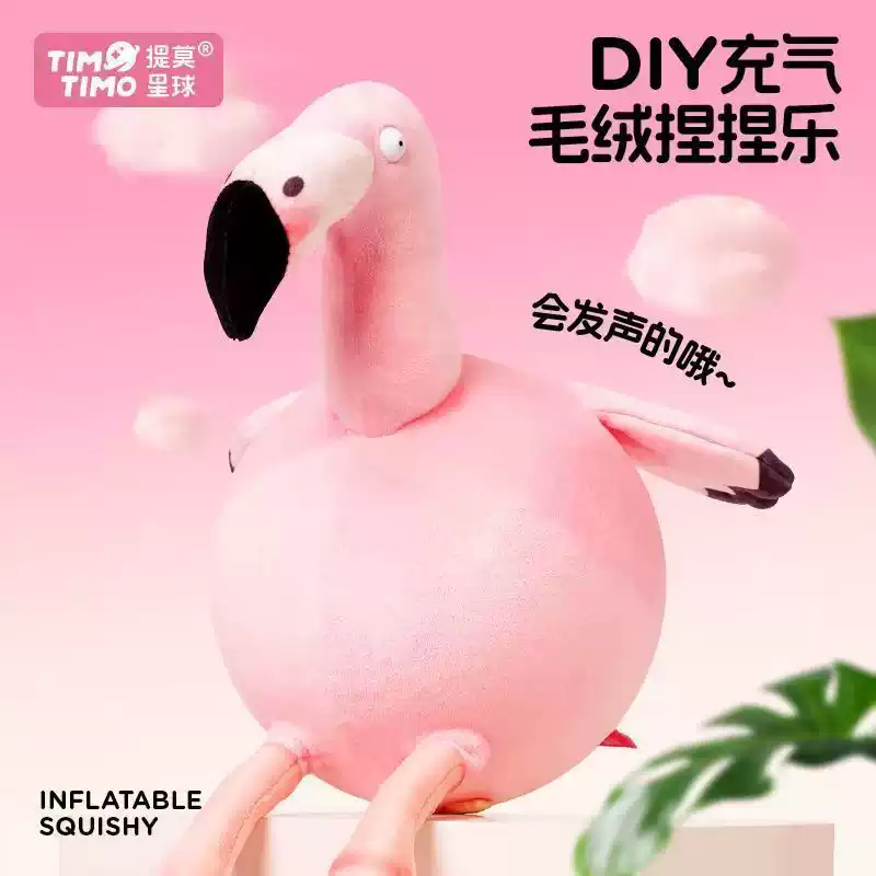 提莫星球圆滚滚动物星球第二弹盲盒胖版毛绒玩具充气捏捏儿童玩具