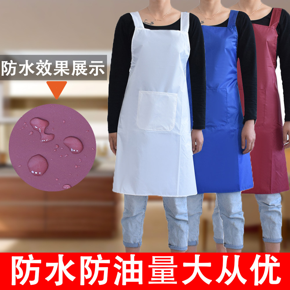 防水布围裙防水防油双肩背带围腰围裙家用厨房工作耐酸碱耐磨围裙