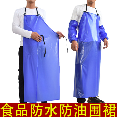 蓝色pvc耐酸碱防水围裙食品厂