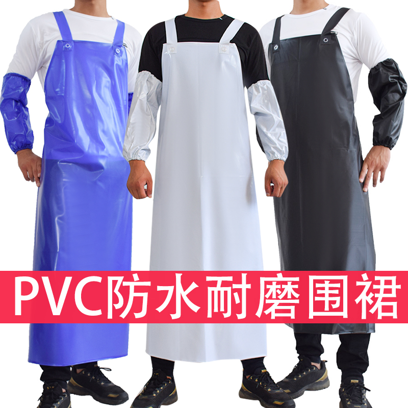 双肩带PVC白色蓝色围裙防水防油耐酸碱围裙围腰防油污食品级围腰