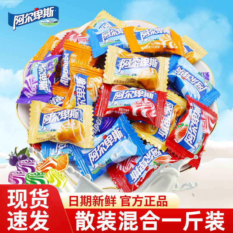 阿尔卑斯硬糖500g混合味棒棒糖网红爆款糖果散装儿童零食结婚喜糖