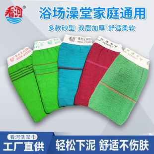 看河搓澡巾浴场桑拿搓霸巨下泥双层搓背王洗澡巾粗砂加厚搓泥手套