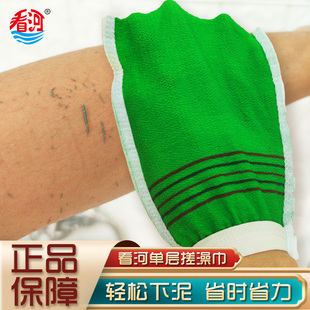 搓灰布个人清洁沐浴手套 看河搓澡巾细砂中砂单层下灰不痛薄款 包邮