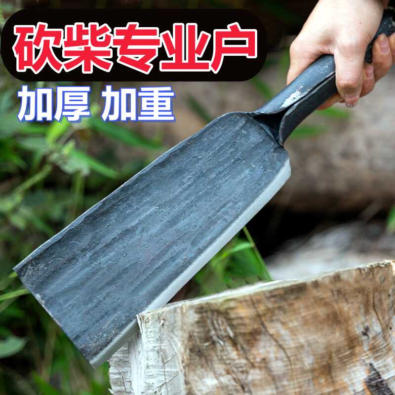 纯手工锻打砍柴刀劈柴刀