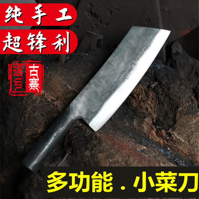 超快锋利小菜刀传统锻打工艺