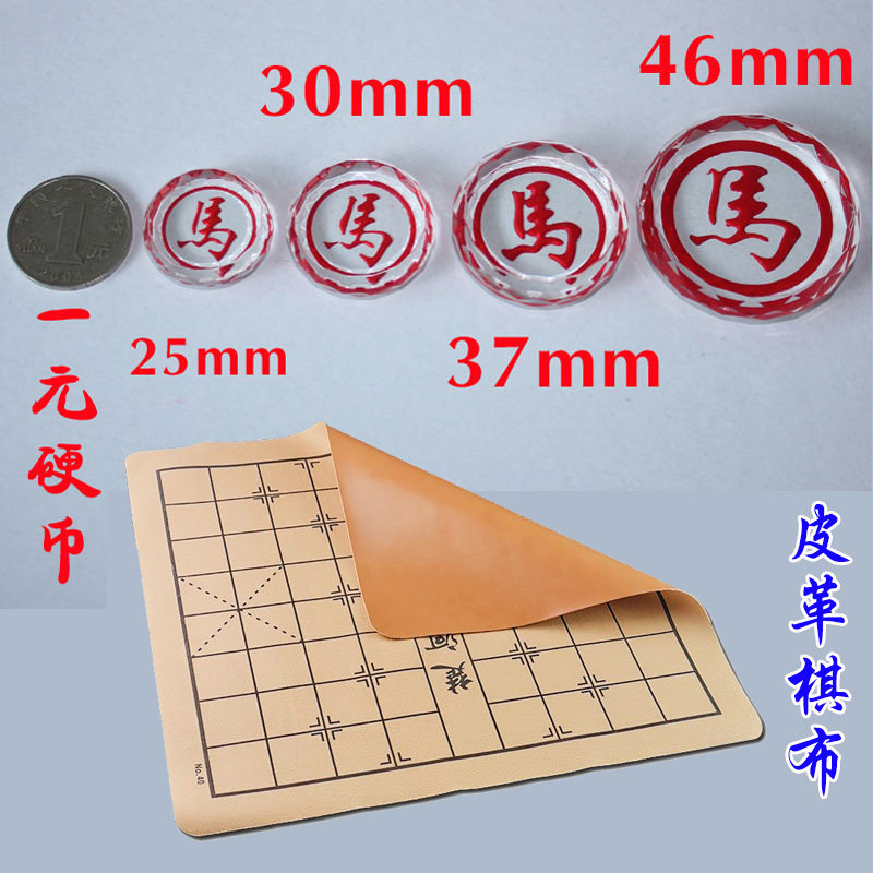 Bộ quân cờ pha lê trong suốt cờ tướng trung quốc quà tặng pha lê người lớn kiểu cầm tay dùng cho học sinh cờ tướng pha lê cỡ lớn