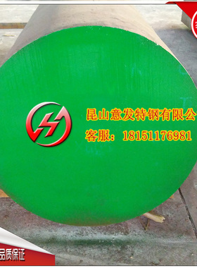 供应Cr6WV冷作模具钢 Cr6WV圆钢 Cr6WV板材 高耐磨高机械强度棒材
