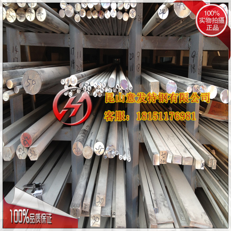供应马氏体不锈钢1Cr17Ni2 102Cr17Mo 95Cr18 17Cr16Ni2 圆棒板材