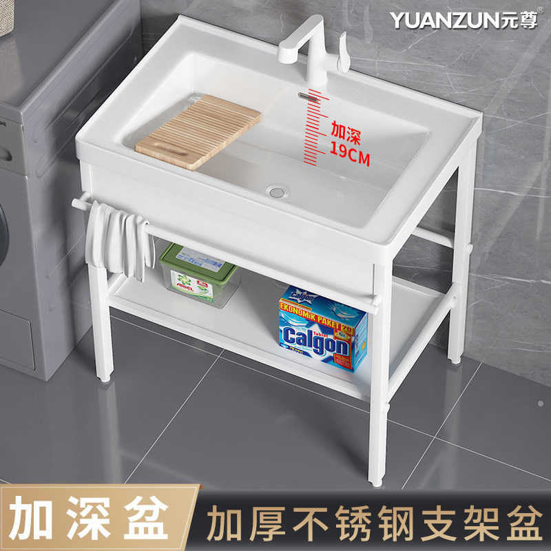 白色不锈钢支架高温陶瓷洗手盆